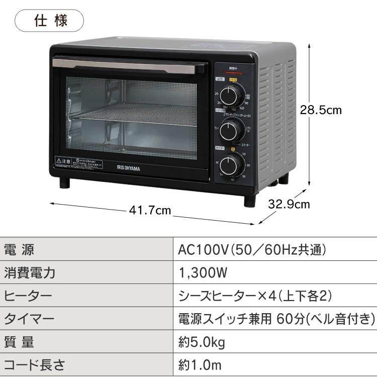 トースター 4枚焼き 4枚 安い おしゃれ コンベクションオーブン オーブントースター スチーム ノンフライ オーブン アイリスオーヤマ FVC-D15B-S｜joylight｜19