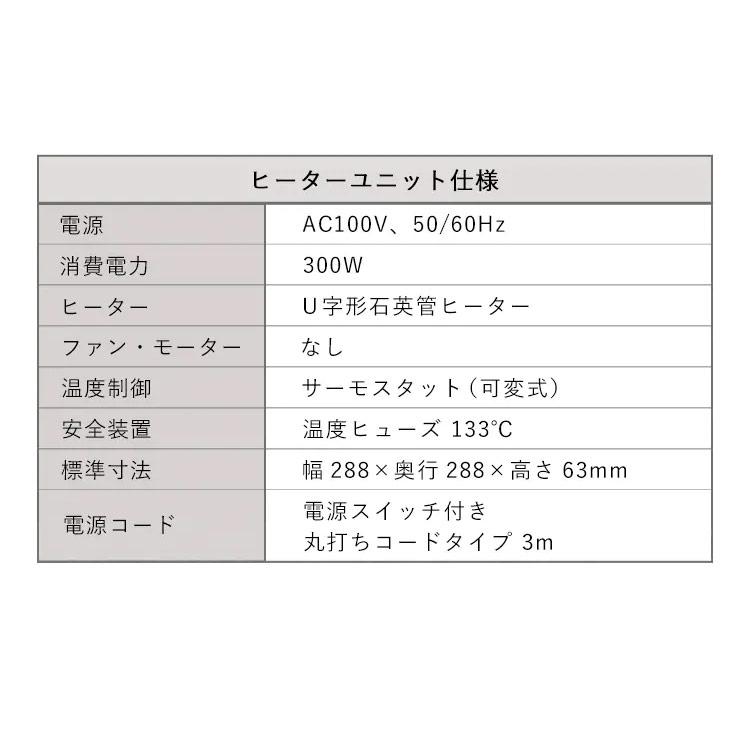 こたつ 長方形ロータイプ IKT-BA0870-LBR ライトブラウン アイリスオーヤマ | IRIS OHYAMA | 10