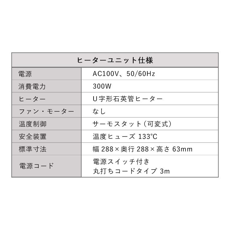 こたつ 楕円ロータイプ IKT-OA0850LBR ライトブラウン アイリスオーヤマ | IRIS OHYAMA | 02