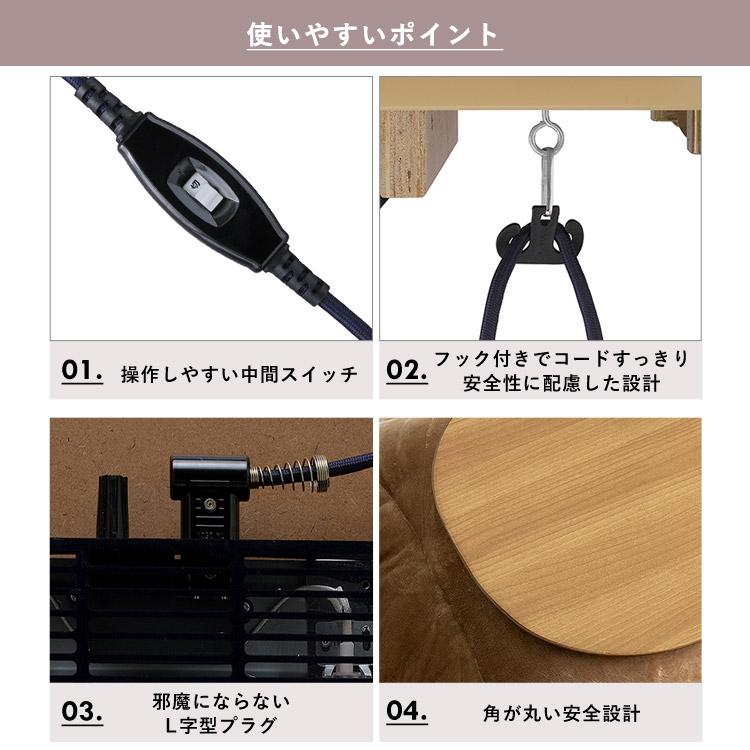 こたつ 楕円ロータイプ IKT-OA0850LBR ライトブラウン アイリスオーヤマ | IRIS OHYAMA | 09