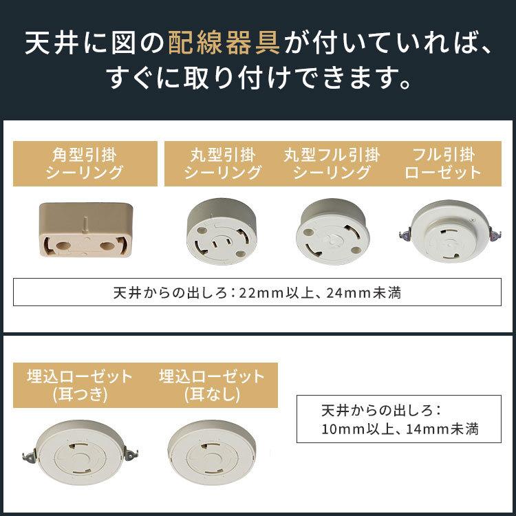 シーリングライト LED 8畳 照明 おしゃれ スピーカー アイリスオーヤマ 一人暮らし 新生活 調光 調色 サウンド  節電 スピーカーシーリングライト CEA-2108DLSP | IRIS OHYAMA | 12