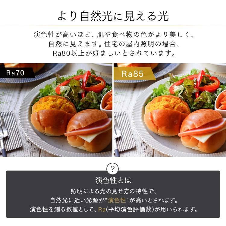 シーリングライト LED 8畳 照明 おしゃれ スピーカー アイリスオーヤマ 一人暮らし 新生活 調光 調色 サウンド  節電 スピーカーシーリングライト CEA-2108DLSP | IRIS OHYAMA | 06