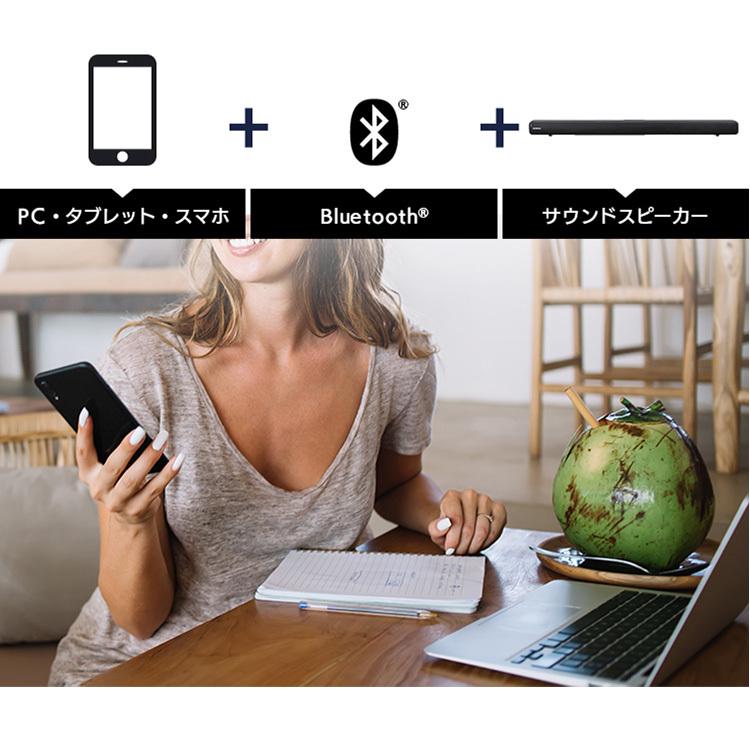 サウンドスピーカー IHT-S201 ブラック アイリスオーヤマ | IRIS OHYAMA | 13