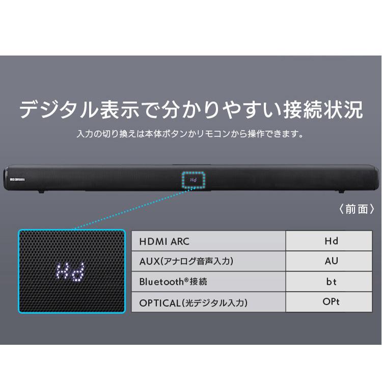 サウンドスピーカー IHT-S201 ブラック アイリスオーヤマ | IRIS OHYAMA | 15