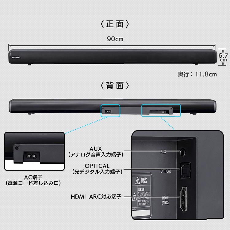 サウンドスピーカー IHT-S201 ブラック アイリスオーヤマ | IRIS OHYAMA | 16