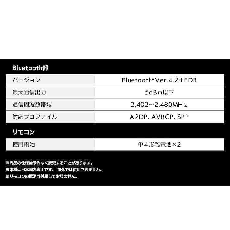 サウンドスピーカー IHT-S201 ブラック アイリスオーヤマ | IRIS OHYAMA | 19