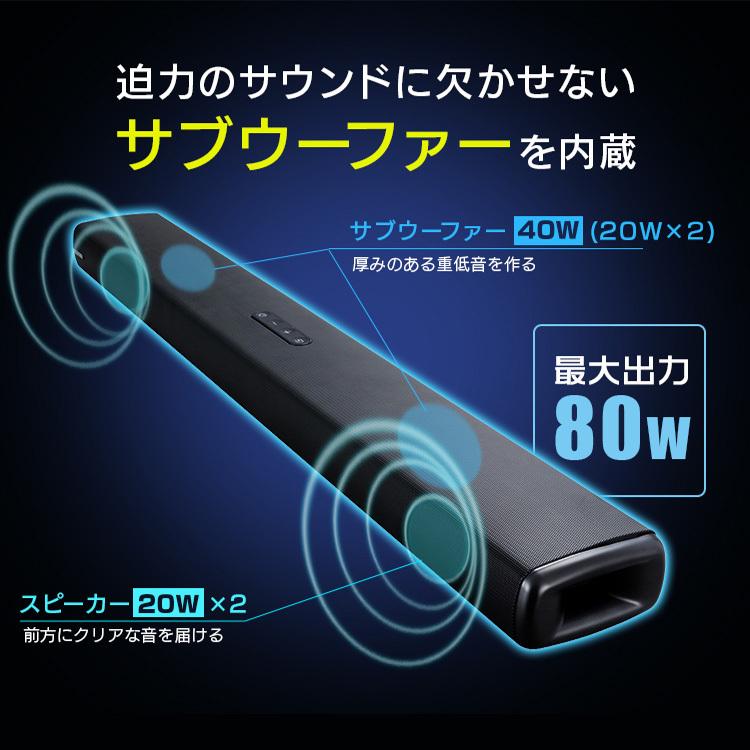 サウンドスピーカー IHT-S201 ブラック アイリスオーヤマ | IRIS OHYAMA | 03