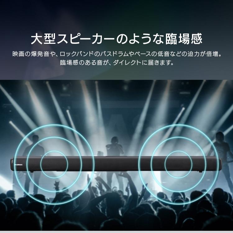 サウンドスピーカー IHT-S201 ブラック アイリスオーヤマ | IRIS OHYAMA | 05