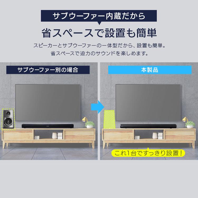 サウンドスピーカー IHT-S201 ブラック アイリスオーヤマ | IRIS OHYAMA | 06