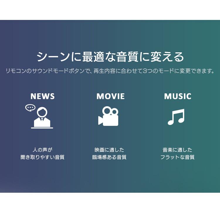 サウンドスピーカー IHT-S201 ブラック アイリスオーヤマ | IRIS OHYAMA | 07