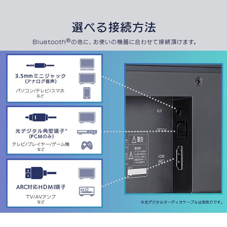 サウンドスピーカー IHT-S201 ブラック アイリスオーヤマ | IRIS OHYAMA | 09