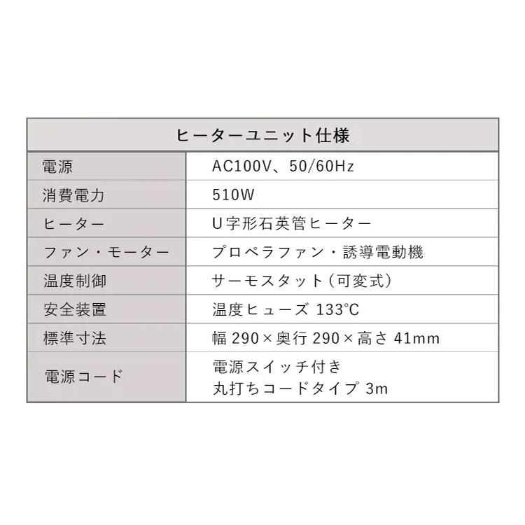 こたつ 長方形ロータイプ IKT-BA1070-LBR ライトブラウン アイリスオーヤマ | IRIS OHYAMA | 11