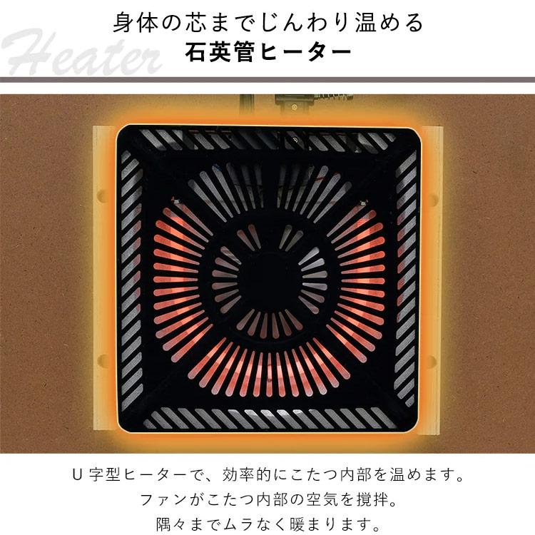 こたつ 長方形ロータイプ IKT-BA1070-LBR ライトブラウン アイリスオーヤマ | IRIS OHYAMA | 08