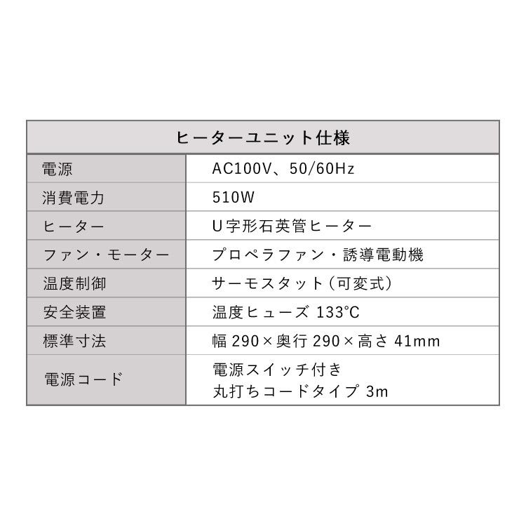 こたつ 楕円ロータイプ IKT-OA1050-LBR ライトブラウン アイリスオーヤマ | IRIS OHYAMA | 02