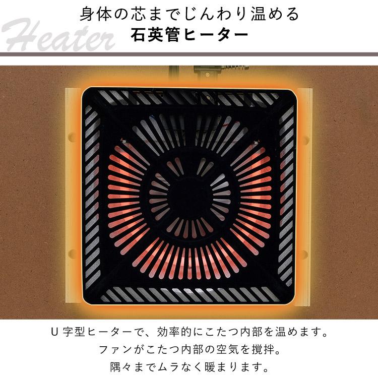 こたつ 楕円ロータイプ IKT-OA1050-LBR ライトブラウン アイリスオーヤマ | IRIS OHYAMA | 07