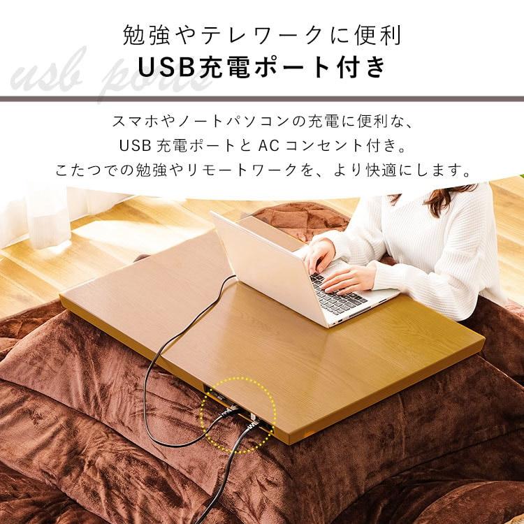 IRIS OHYAMA（アイリスオーヤマ） こたつ こたつテーブル 長方形 80×60