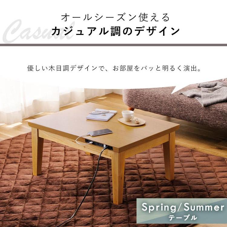 送料無料【新品訳あり】120㎝幅 オールシーズン 家具調 こたつ 楽天市場】＼天然木使用！／【メーカー公式】コイズミ 家具調こたつ