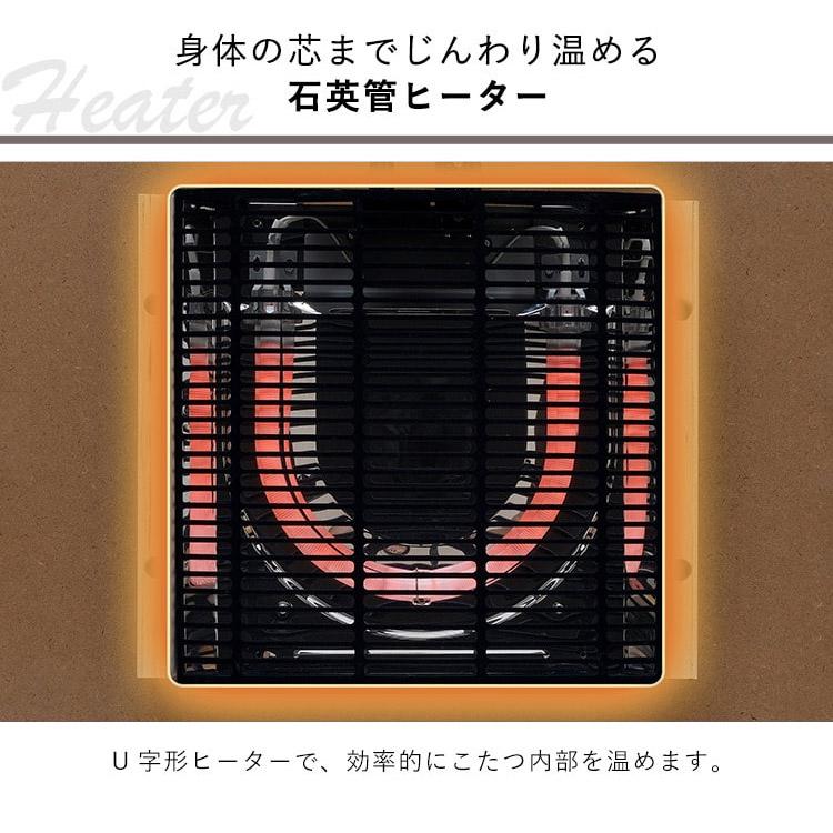 こたつ こたつテーブル 長方形 80×60 一人用 usb充電ポート付 オールシーズン使える 暖房器具 寒さ対策 冬 アイリスオーヤマ IKT-UA0860 * | IRIS OHYAMA | 07