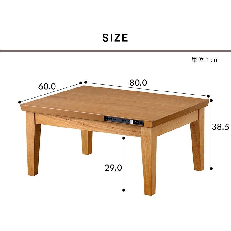 こたつ こたつテーブル 長方形 80×60 一人用 usb充電ポート付 オールシーズン使える 暖房器具 寒さ対策 冬 アイリスオーヤマ IKT-UA0860 * | IRIS OHYAMA | 10