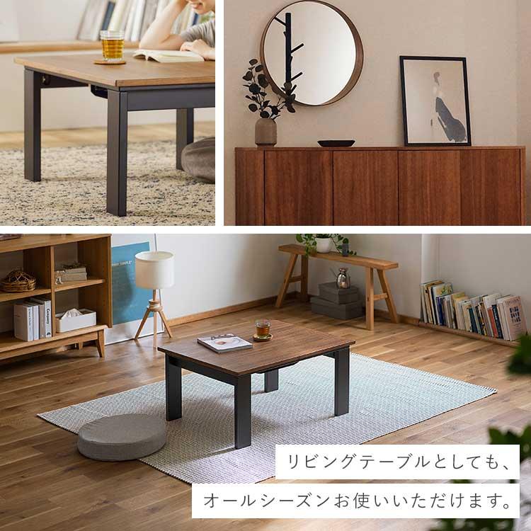 こたつ こたつテーブル 長方形 80×60 おしゃれ 木目 一人用 オールシーズン使える 暖房 寒さ対策 冬 アイリスオーヤマ IKT-RA0860 * | IRIS OHYAMA | 01