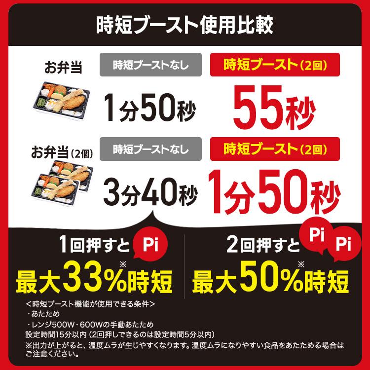 オーブンレンジ 30L スチームオーブンレンジ スチーム ２段 グリル 30Lコンベクションスチームオーブンレンジ MS-F3002-B ブラック アイリスオーヤマ | IRIS OHYAMA | 14