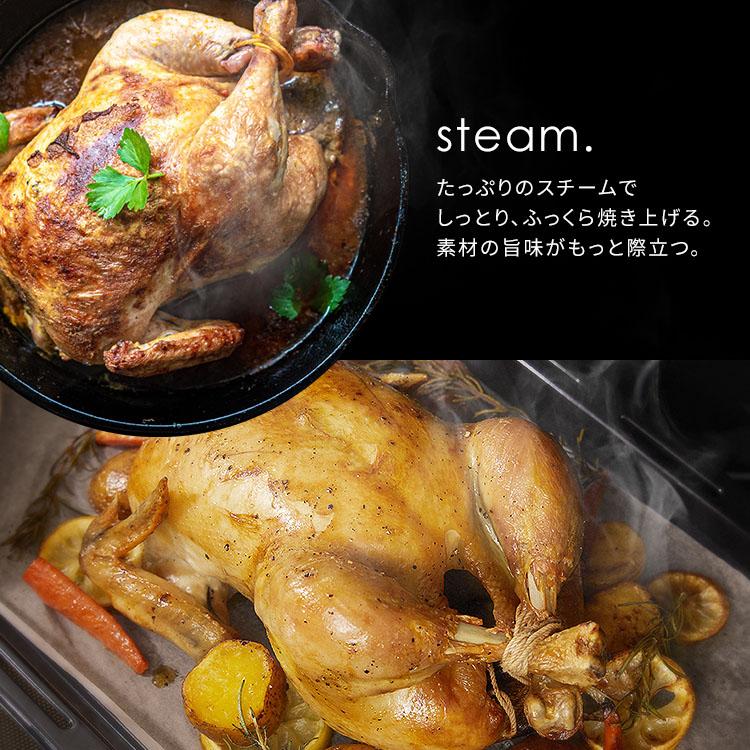 オーブンレンジ 30L スチームオーブンレンジ スチーム ２段 グリル 30Lコンベクションスチームオーブンレンジ MS-F3002-B ブラック アイリスオーヤマ | IRIS OHYAMA | 02