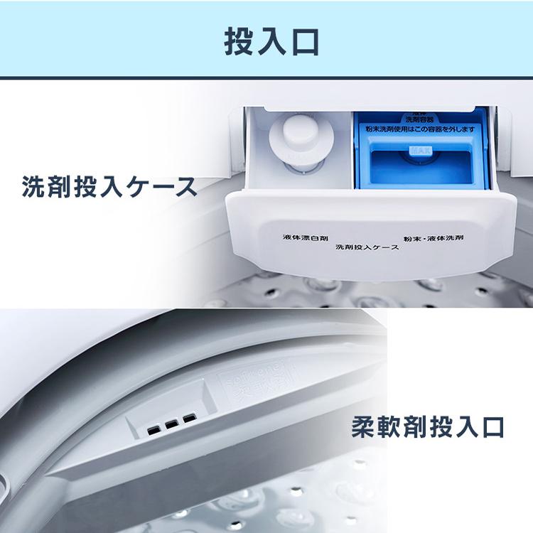 IRIS OHYAMA（アイリスオーヤマ） 洗濯機 5kg 縦型 全自動 全自動洗濯