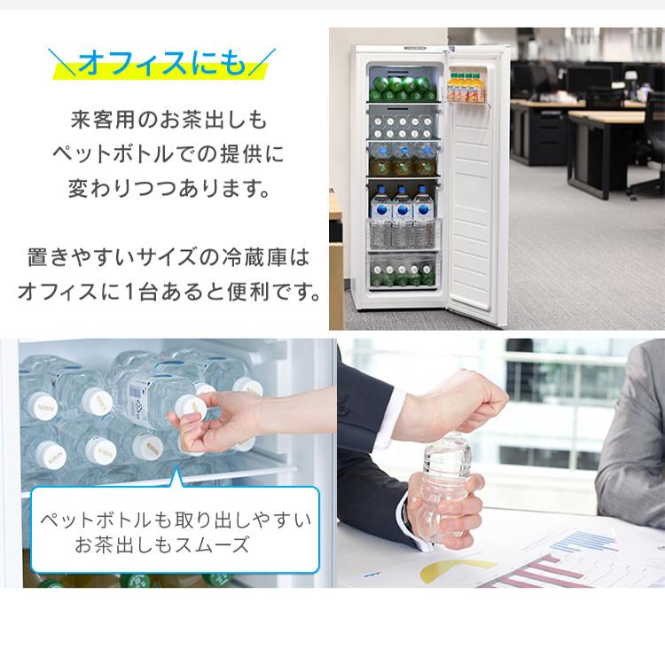 IRIS OHYAMA 冷蔵庫 142L IRSN-14A-W ホワイト アイリスオーヤマ