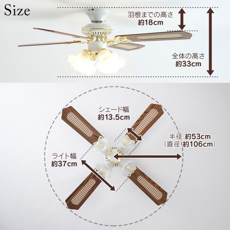 シーリングファン LED おしゃれ シーリングファンライト リモコン インテリア 照明 カフェ ファン シーリングライト 天井照明 北欧 ナチュラル｜joylight｜17