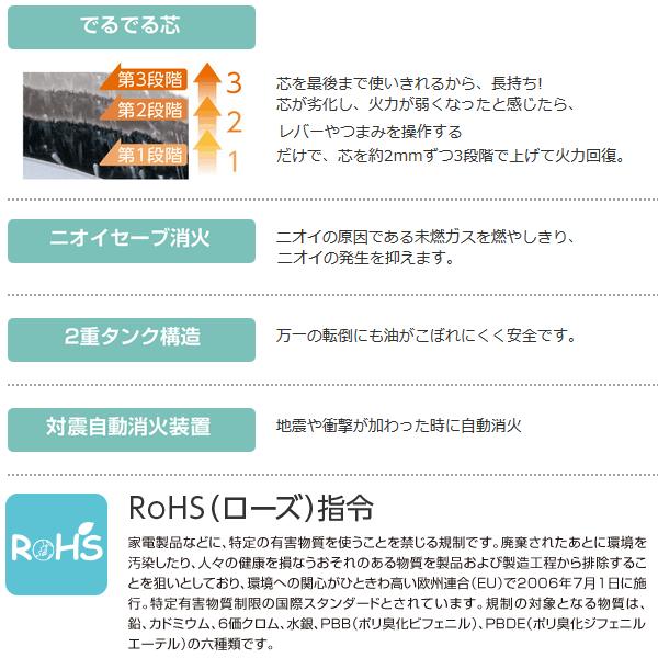 ストーブ トヨトミ 石油ストーブ 石油 おしゃれ 暖房 レトロ 対流型ストーブ 日本製 KR-47A-C TOYOTOMI |  | 05