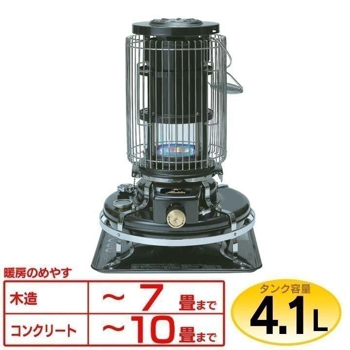石油ストーブ おしゃれ アラジン ストーブ 石油 暖かい BF3912-K ブラック | アラジン