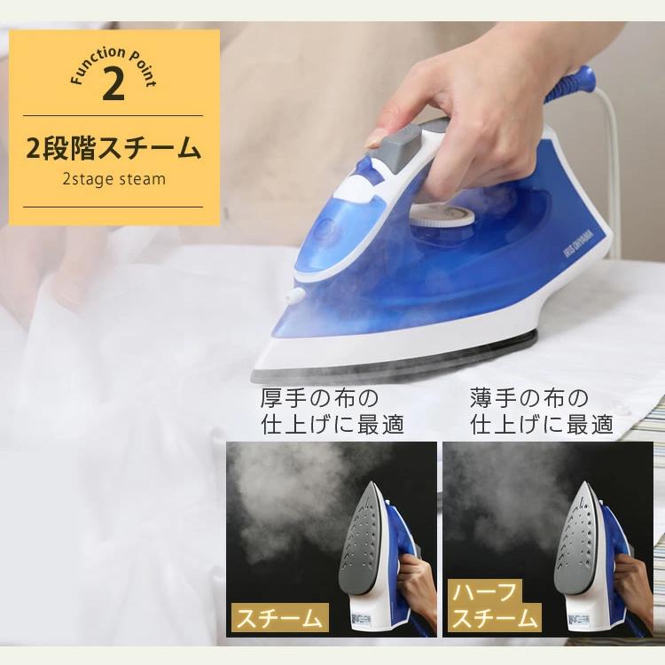 IRIS OHYAMA アイロン スチームアイロン 衣類スチーマー ハンディ
