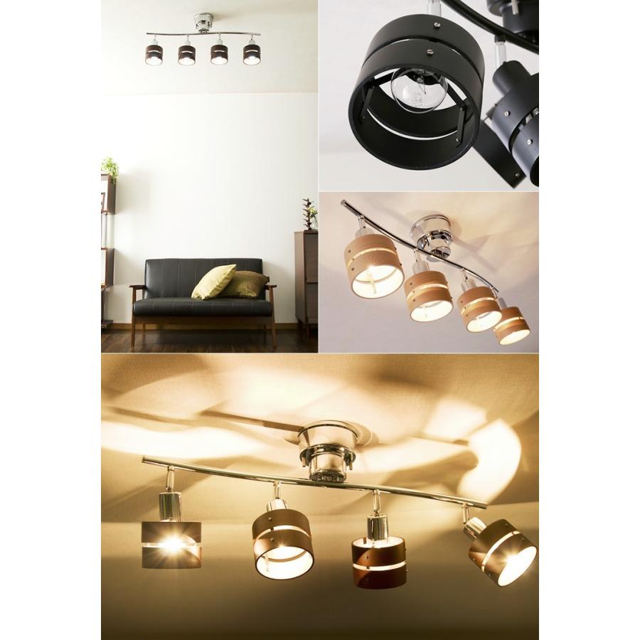 シーリングライト クロム ブラウン おしゃれ リビング 4灯 シーリング モダン ダイニング 寝室 リモコン付 天井 照明 器具 間接照明 在庫処分 Joyライト 通販 Yahoo ショッピング