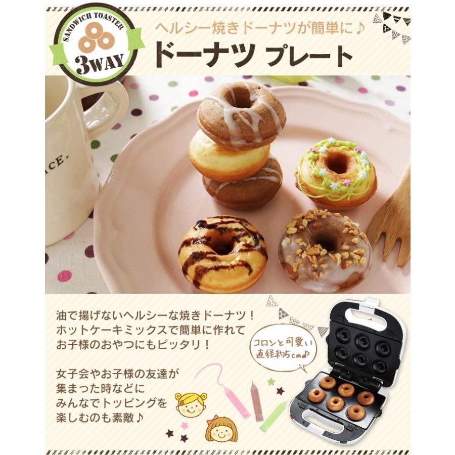 ホットサンドメーカー アイリスオーヤマ おしゃれ ホットサンド プレート 着脱式 朝食 おやつ ワッフル ドーナツ パニーニ Pms 704p W 予約品 Joyライト 通販 Yahoo ショッピング