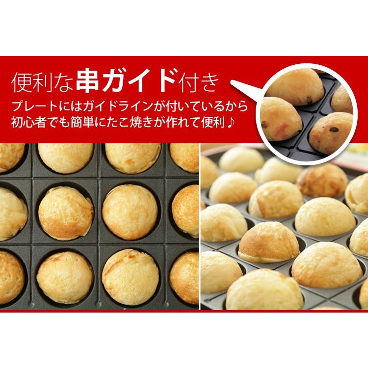 たこ焼き器 着脱プレート式 たこ焼きプレート 24穴 フッ素コーティング 卓上 プレート タコ焼き機 電気 着脱式 アイリスオーヤマ PTY-24-R * | IRIS OHYAMA | 05