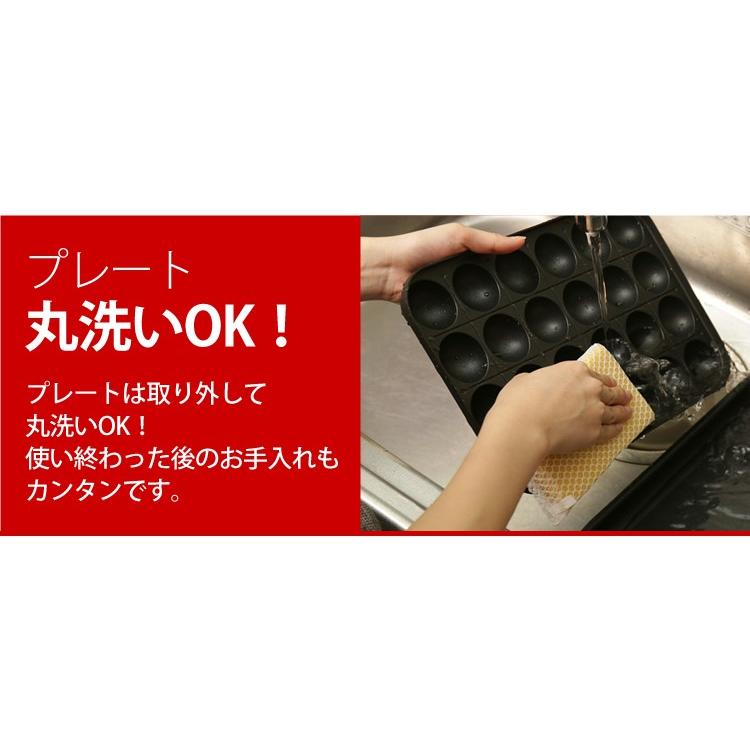 たこ焼き機 たこ焼き機器 おしゃれ アイリスオーヤマ たこ焼きプレート たこ焼き コンパクト プレート PTY-24-R :7052877:JOYライト - 通販 - Yahoo!ショッピング たこ焼き機 たこ焼き機器 おしゃれ アイリスオーヤマ たこ焼きプレート たこ焼き コンパクト プレート PTY-24-R :7052877:JOYライト - 通販 - Yahoo!ショッピング