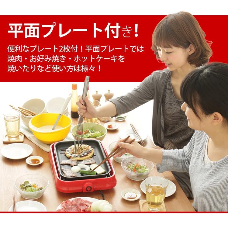 ホットプレート 焼肉 たこ焼き たこやき機器 2枚プレート 焼肉 おしゃれ アイリスオーヤマ シンプル 一人暮らし 着脱式 鉄板 プレート PHP-24W-R｜joylight｜05