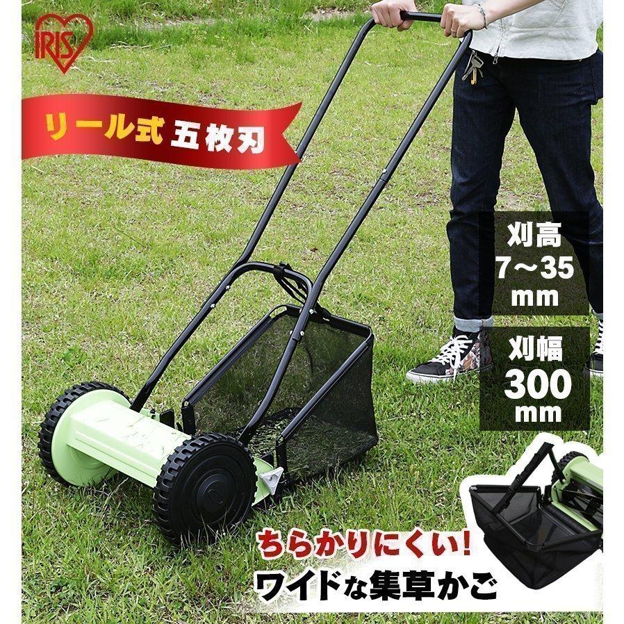 芝刈り機 手動 リール式 手動式芝刈り機 芝刈機 庭 雑草 刈り Mlm 300 Joyライト 通販 Yahoo ショッピング