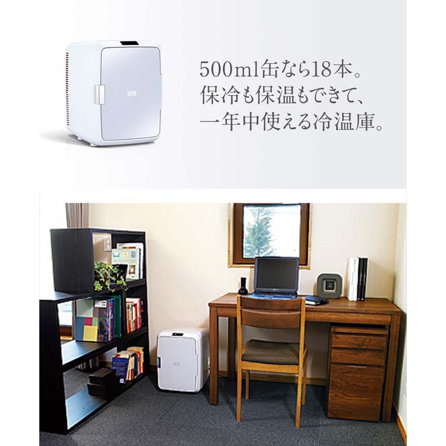 ツインバード（TWINBIRD） 冷温庫 電子冷却 2電源式ポータブル電子適温