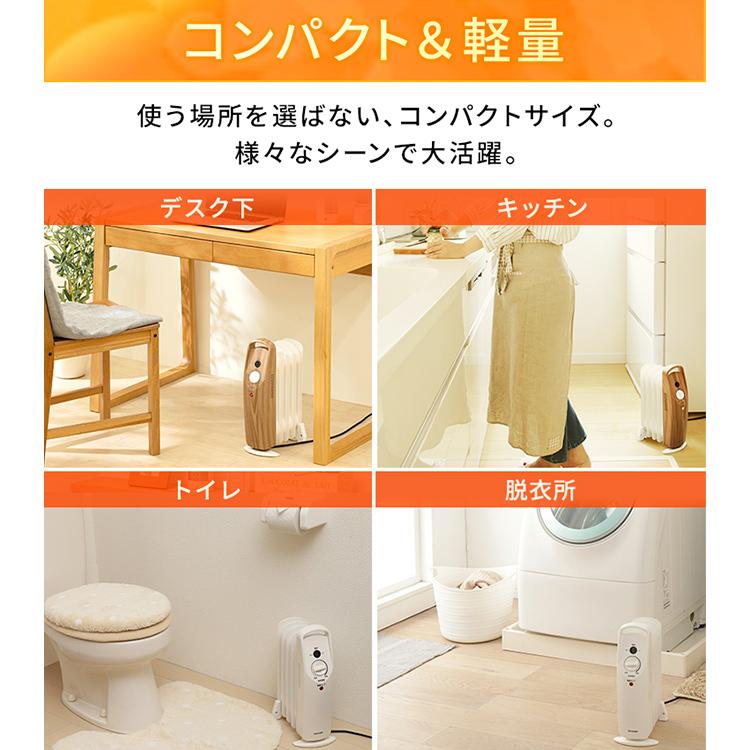 オイルヒーター 小型 ミニオイルヒーター 暖房 冬 冬物家電 ヒーター Poh 505k W Poh 505k Ml アイリスオーヤマ 7067686 Joyライト 通販 Yahoo ショッピング