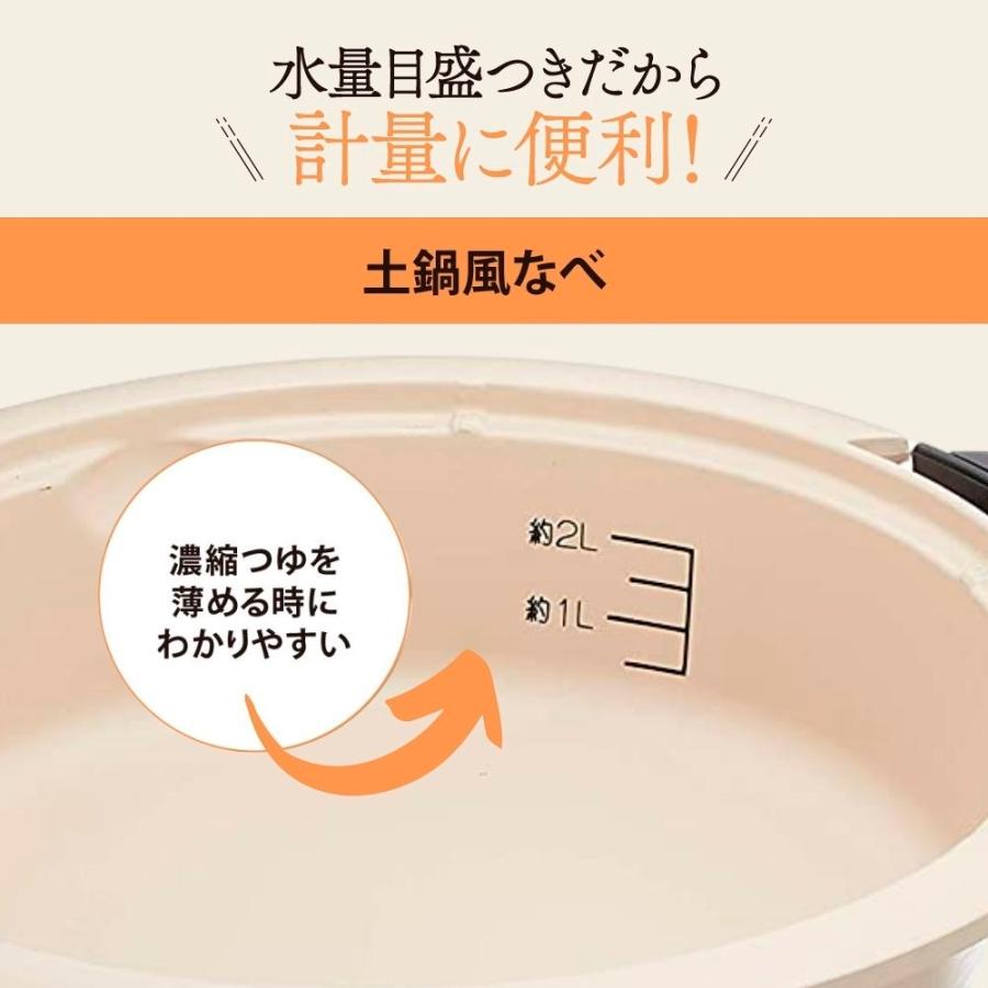 象印（ZOJIRUSHI） グリル鍋 電気鍋 グリルなべ あじまる TA EP-PX30