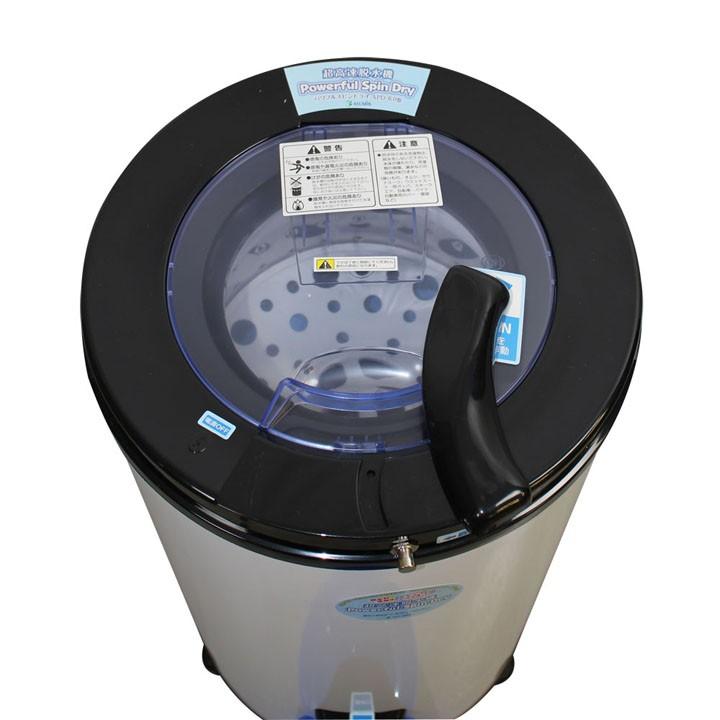 脱水機 高速脱水機 パワフルスピンドライ APD-6.0 アルミス : マイ