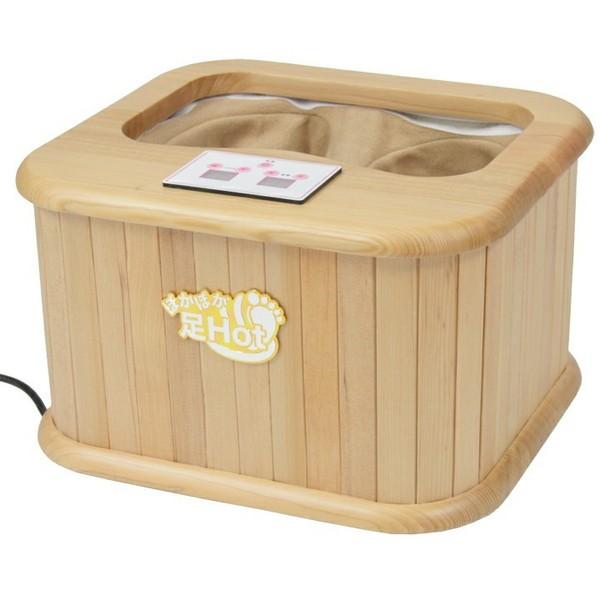 足温器 足湯器 足元 暖房 足湯 ぽかぽか足Hot ZL-001S 足温熱器 自宅