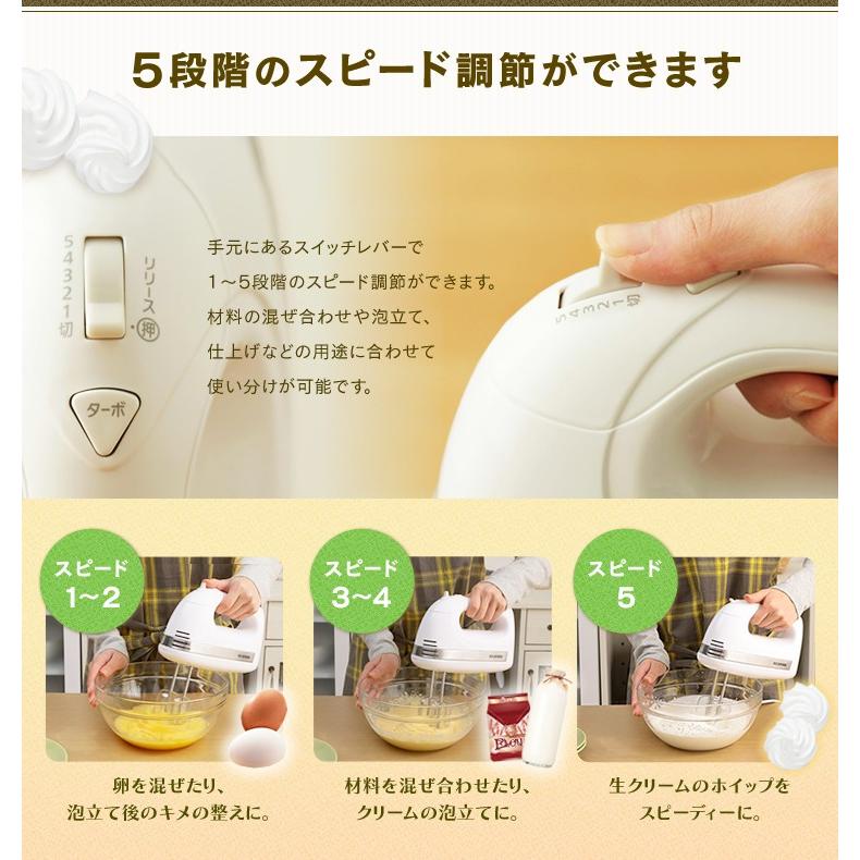 ハンドミキサー 安い 泡だて器 電動 シンプル コンパクト おしゃれ 新生活 洗いやすい PMK-H01-W アイリスオーヤマ｜joylight｜04