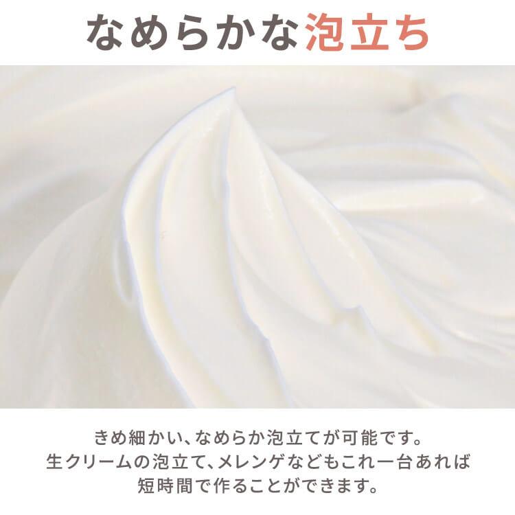 ハンドミキサー 電動 5段階 スピード調節 自立式 泡立て器 コンパクト収納 お菓子作り 道具 泡だて器 ビーター アイリスオーヤマ PMK-H01-W * | IRIS OHYAMA | 04