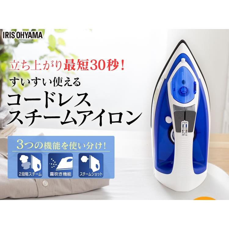 アイロン コードレス コードレスアイロン 新生活 おしゃれ シンプル フッ素コート ブルー SIR-03CL-A アイリスオーヤマ :7093828:JOYライト - 通販 - Yahoo!ショッピング アイロン コードレス コードレスアイロン 新生活 おしゃれ シンプル フッ素コート ブルー SIR-03CL-A アイリスオーヤマ :7093828:JOYライト - 通販 - Yahoo!ショッピング