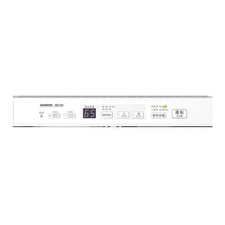 加湿器 ホワイト HD-181 ダイニチ (TC) : マイルーム Yahoo!店 - 通販