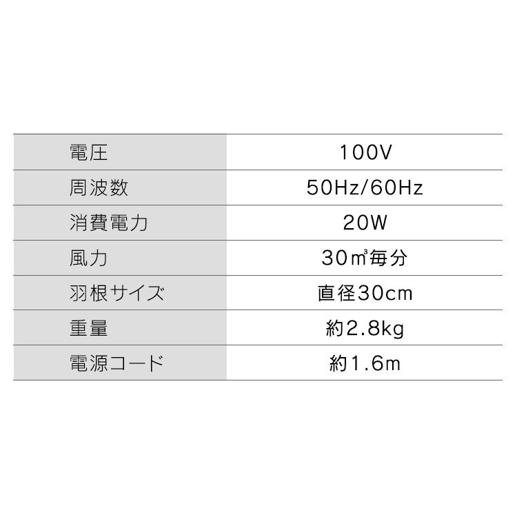 扇風機 DCモーター テクノス シンプル リビング タイマー首振り 収納式リモコン オフィス 寝室 リズム風 ファン 30cm羽 省電力 省エネ TEKNOS KI-327DC(W)｜joylight｜18