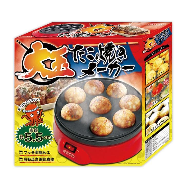 たこ焼き D-S大玉たこ焼きメーカー KK-00348 ピーナッツクラブ