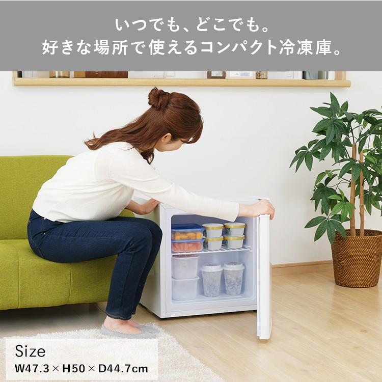 冷凍庫 家庭用 前開き 小型 おしゃれ 1ドア 一人暮らし 32L 静音 おしゃれ ARE-F32 |  | 01